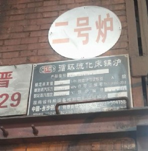 新疆供熱公司安裝脫硝設(shè)備多少錢