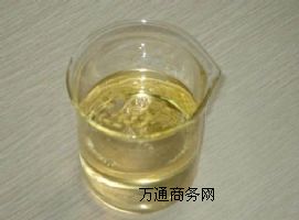 (yng)3--2-ͪCAS40789-98-8