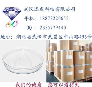 (yng)(yu)|(zh)ߺW|CAS 73590-85-9