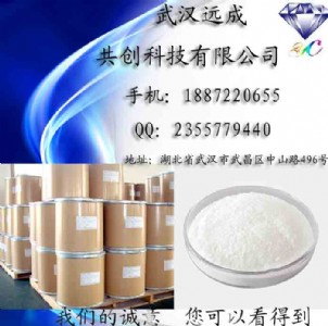 (yng)(yu)|(zh)ߺɽ洼|CAS  652-67-5