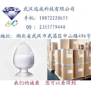 (yu)|(zh)ߺ}Ꮚù|CAS 24390-14-5