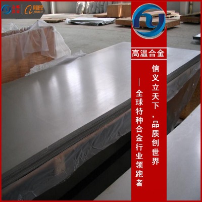 ұn  inconel601懻A呈AW(xu)ɷ