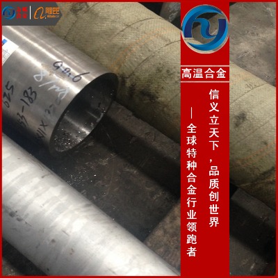ұn inconel625