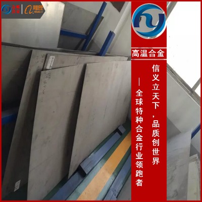 ұn inconel686Ҫ;