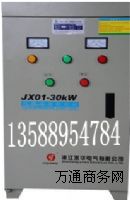 JX01-40KW(dng)SֱN