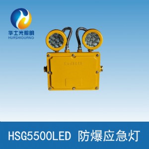 Aʿhsg5500led(yng)