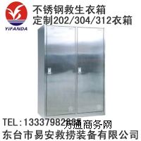 P䓾,202/304/312P䓹