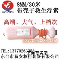 Ӿ,8MM/30MȦø