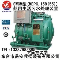 SWCMʹˮ̎ObMEPC.159(55)