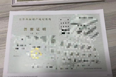ͨݷخa(chn)(jng)o(j)䰸ȫ҂Чon
