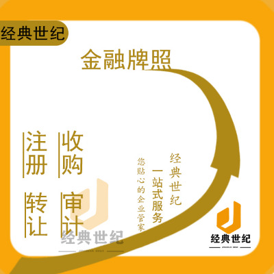 公司刪除訴訟記錄：我們提供最靠譜的解決方案