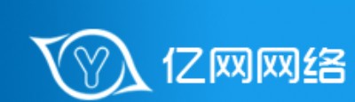 億網(wǎng)網(wǎng)絡(luò)努力做最您的選擇