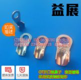 չƽl(f)_~OT-600A(bio)