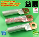 (bio)~X^ɶ^DTL-300mm2(yu)|(zh)~XӾl(f)