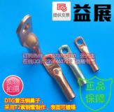 a~ܾDTG-185mm2(yu)|(zh)~~a(chn)