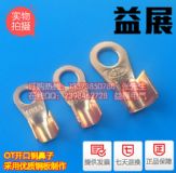 չƽOT-1000A_~Ӈ(bio)|(zh)