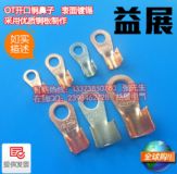 OT-200A_(ki)~ӣ_(ki)ھӺͨӵą^(q)e