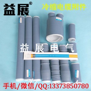 չnls-10kv/3.2(70-120)s|