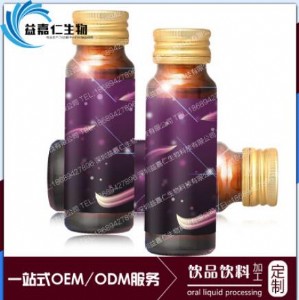 ڶ׽Ʒӹ ͨͨʳƷoemNƏS