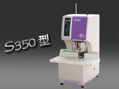 ϲs350yҺȫԄbӆC(j)