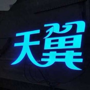 (sh)֬l(f)