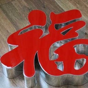 ⁽P