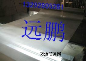 P䓺YW(wng)r ƽP䓾W(wng) ϯ;W(wng)