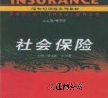 Y˾چT籣ôIڴ̎籣ô