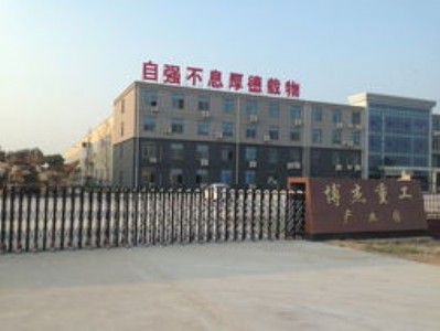 BU