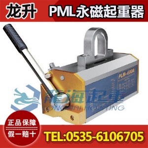 pmlք(dng)F(xin)؛