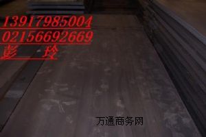 HARDOX500ĥ䓰
