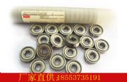 ձM(jn)nsk6210S