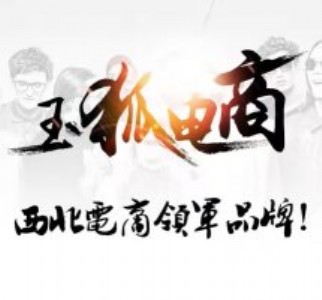 W(wng)a(chn)Ʒ,Ԍa(chn)Ʒ,W(wng)bOӋ