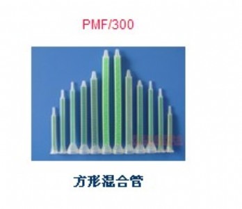 PMF系列方形靜態(tài)混合管/混合效果好 貨已準(zhǔn)備發(fā)好 只等您來(lái)
