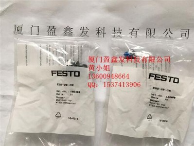 F(xin)؛festoM˹Pess-20-cn