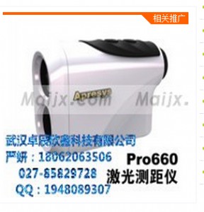 APRESYS PRO660