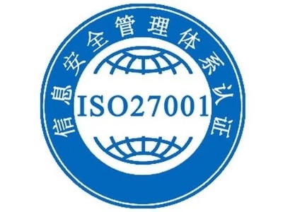 iso45001I(y)ȫwϵJ(rn)Cԭohsas180