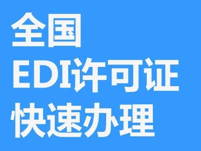 edi(jng)ISCkėl
