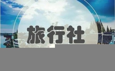 繫˾ע(c)l