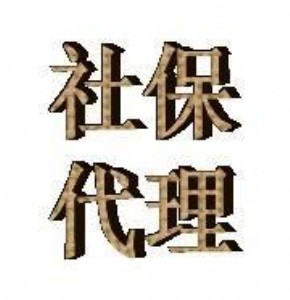 VUһ  Vݹ˾籣   U籣l(f)