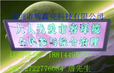 ȫʹ܇led󴰏V