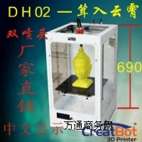 3DӡC-Ї