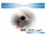 (yng)Cеl(f)ݷײl  epdmܷl(D)