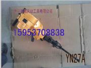 (yng)YN27(ni)ȼ()菎rC(j)(D)