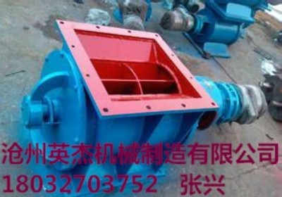 華北YJD-A型卸料器型號(hào)專業(yè)批發(fā)廠家滄州英杰機(jī)械
