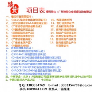 ȥkiso9001wϵJ(rn)C
