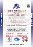 ӿ(bo)iso9001wϵJ(rn)C