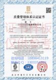 Ŀ(bo)iso9001wϵJ(rn)C