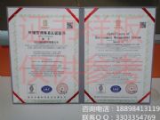 Ոiso9001wϵJ(rn)C