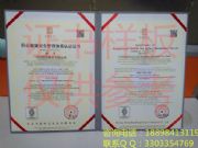 kohsas18001wϵJ(rn)C